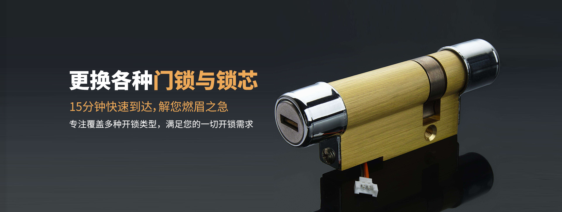 黔东南苗族侗族自治州天柱县banner03